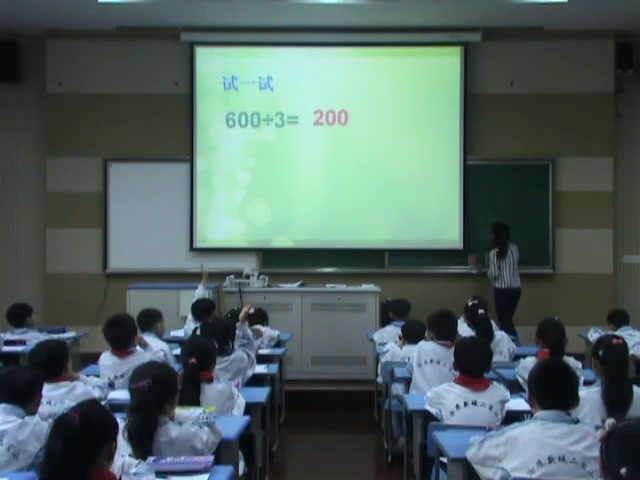 苏教版数学三上《1.整十、整百数除以一位数的口算》江苏蒋老师-市一等奖