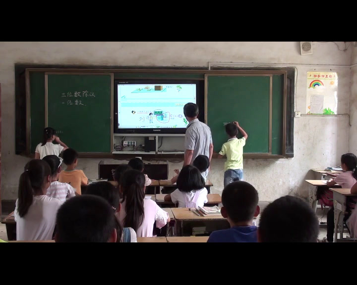 苏教版数学三上《7.笔算三位数除以一位数（首位不够除）》安徽顾老师-市一等奖