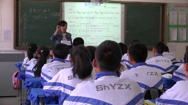 人音版音乐七上《蓝色的探戈》内蒙李老师-全国一等奖