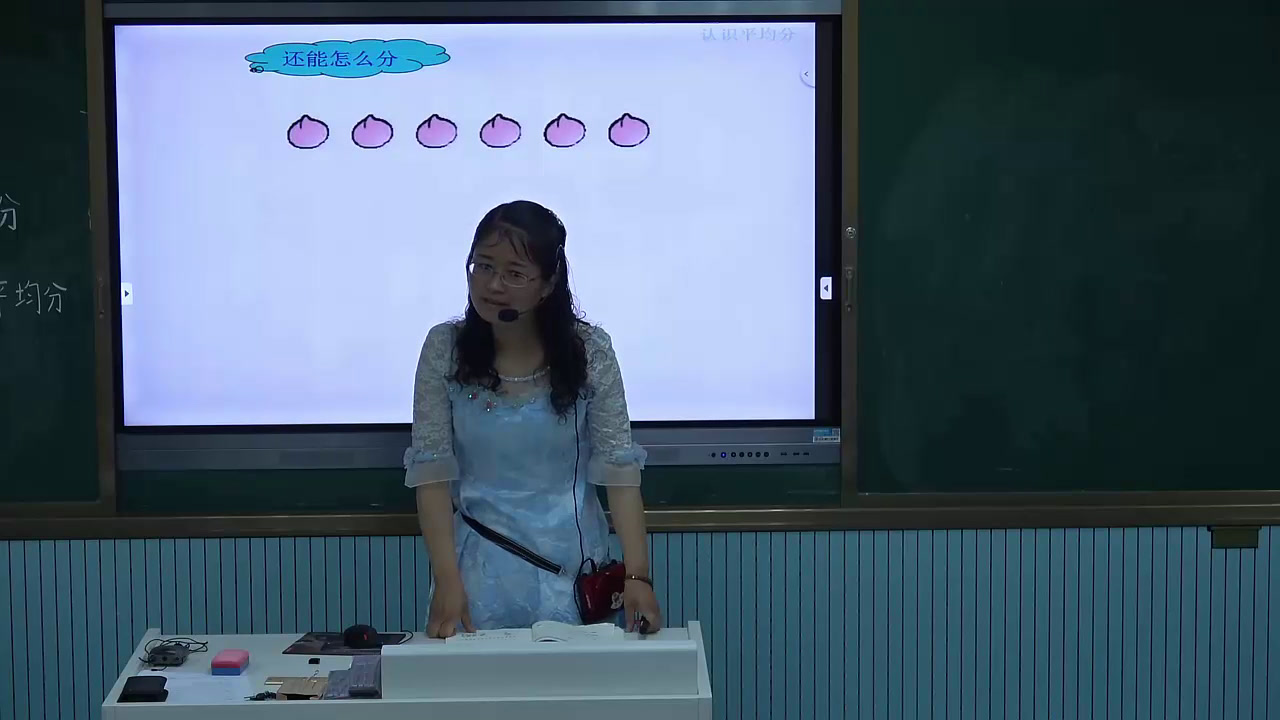 苏教版数学二上《4、除法的初步认识》安徽杜老师-市一等奖