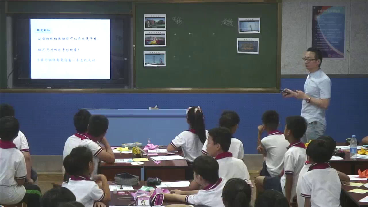 苏教版数学三上《1.平移和旋转现象》江苏单老师-市一等奖