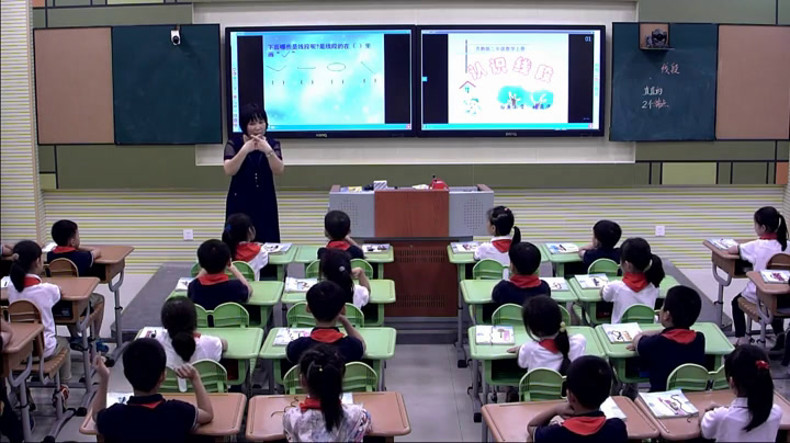 苏教版数学二上《1、线段的初步认识》江苏姚老师-市一等奖