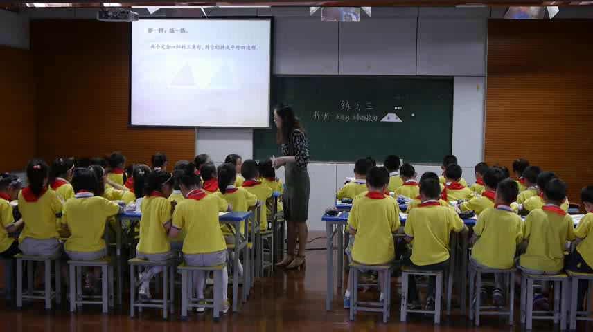 苏教版数学二上《3、练习三》江苏王老师-市一等奖