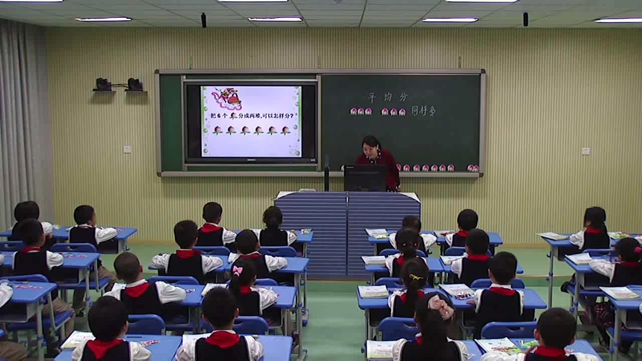 苏教版数学二上《1.平均分（一）平均分的含义与每几个一份》江苏张老师-市一等奖