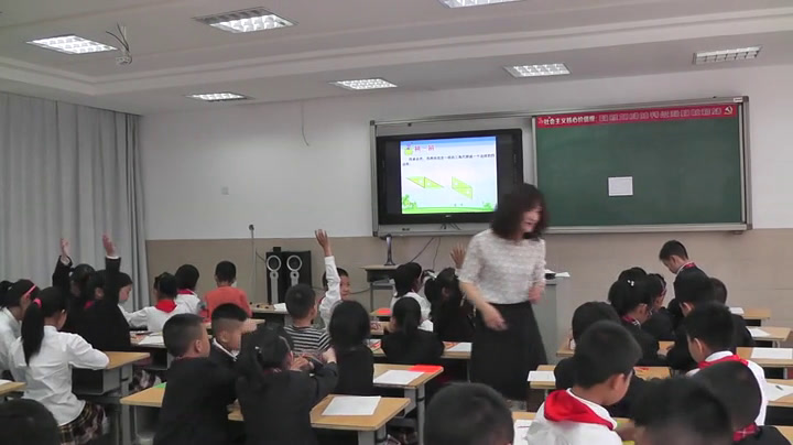 苏教版数学二上《2、认识平行四边形》江苏裴老师-市一等奖