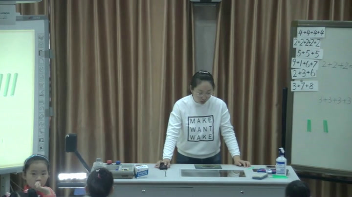 苏教版数学二上《1、乘法的初步认识》江苏陈老师-市一等奖