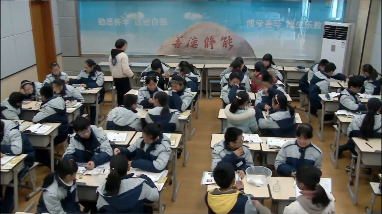 浙教版科学七上《第７节升华与凝华》浙江王老师-