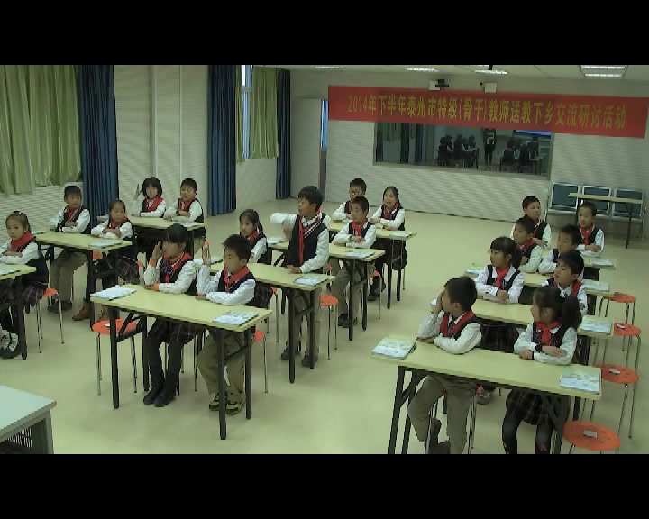 苏教版数学三上《1.平移和旋转现象》江苏苏老师-市一等奖