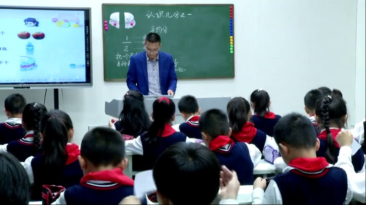 苏教版数学三上《1.认识几分之一》江苏乔老师-市一等奖