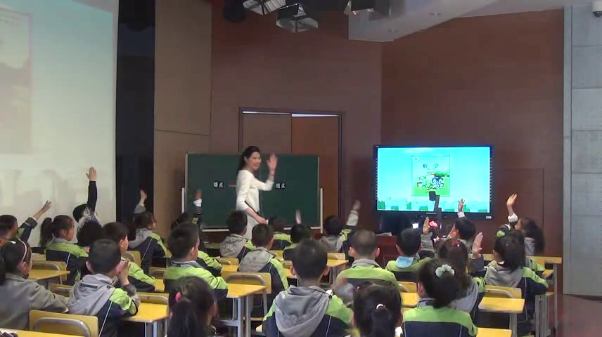 苏教版数学二上《1、线段的初步认识》江苏陆老师-市一等奖