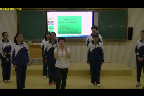 人音版音乐七上《实践与创造》内蒙訾老师-全国一等奖