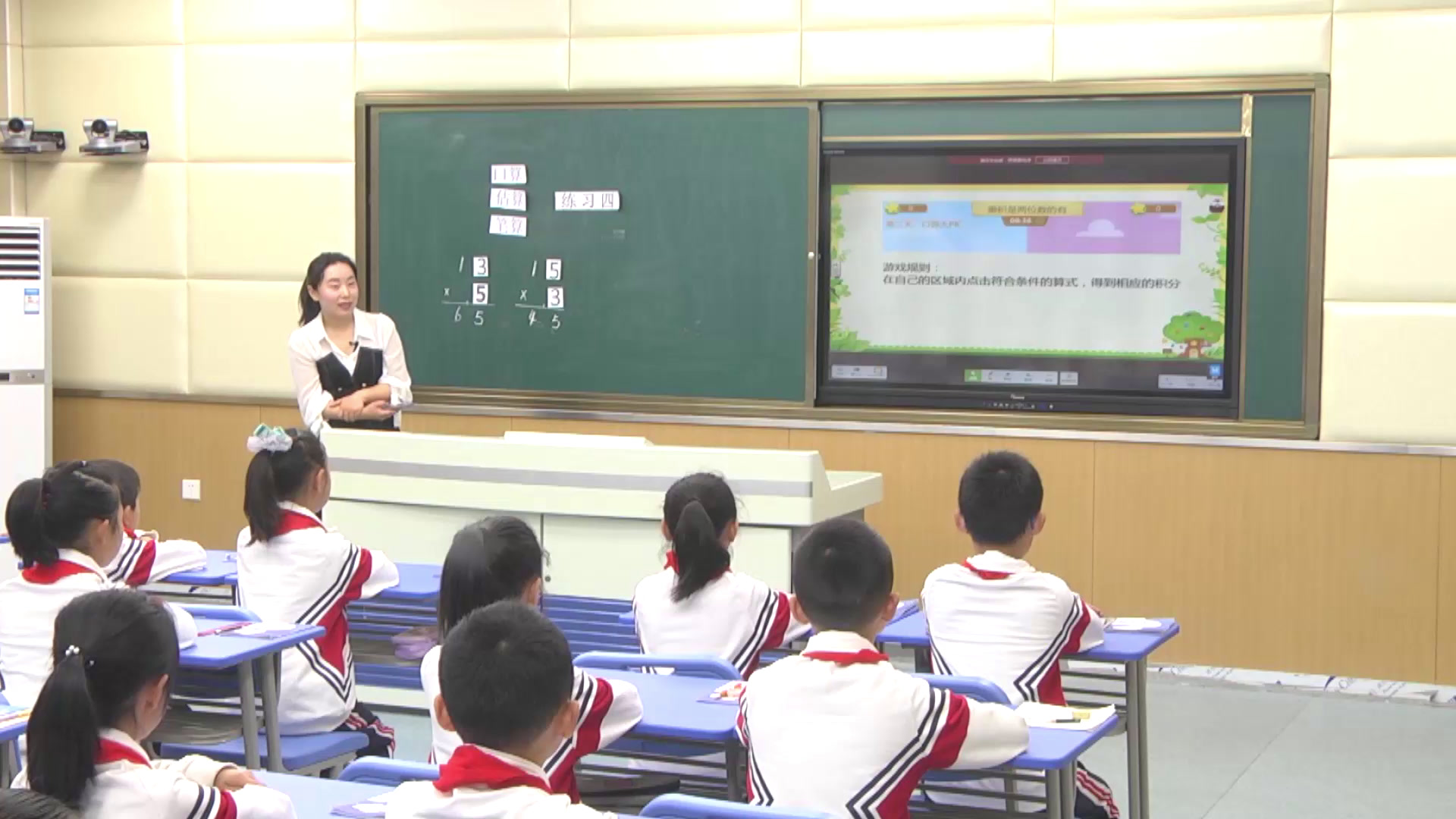 苏教版数学三上《13.练习四》安徽牛老师-市一等奖