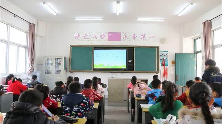 苏教版数学三上《12.复习》江苏陈老师-市一等奖