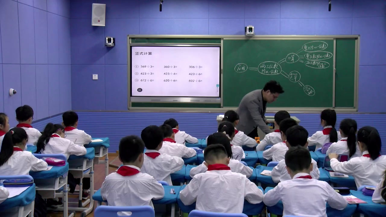 苏教版数学三上《12.复习》安徽张老师-市一等奖