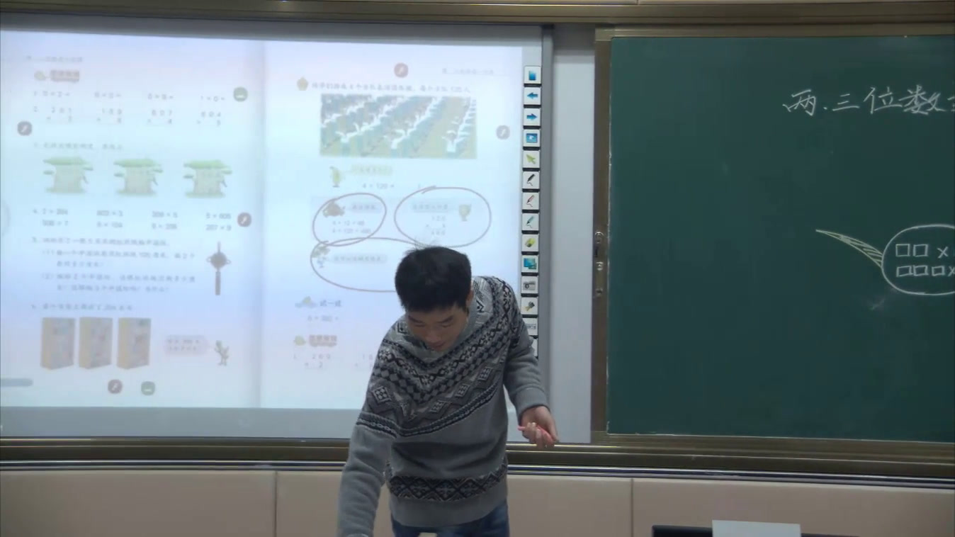 苏教版数学三上《14.复习》安徽李老师-市一等奖
