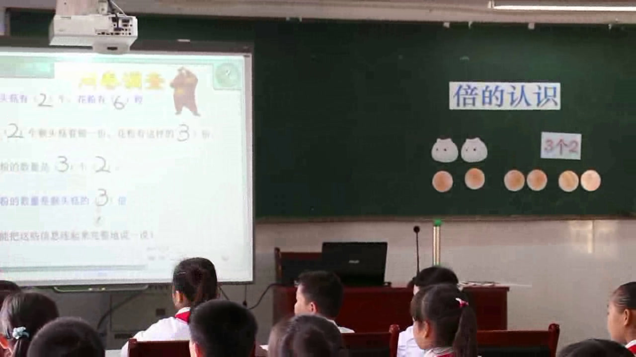 苏教版数学三上《3.倍的认识练习》安徽殷老师-市一等奖