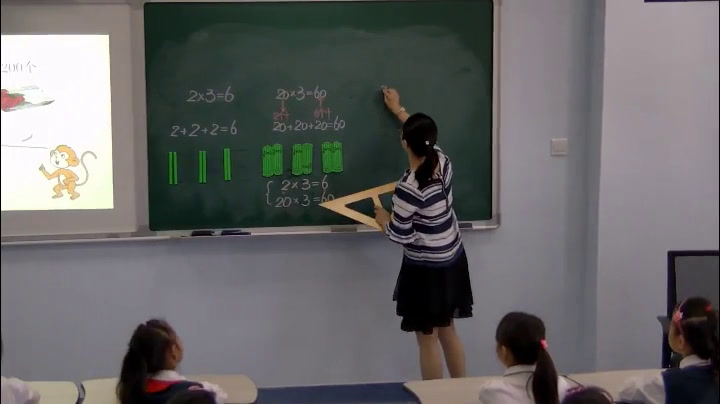 苏教版数学三上《1.口算和估算》江苏邹老师-市一等奖