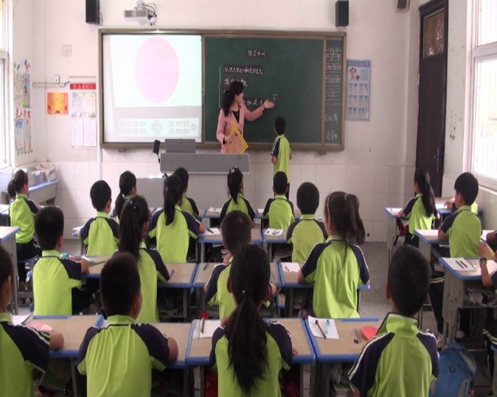 苏教版数学三上《4.练习十一》安徽郭老师-市一等奖