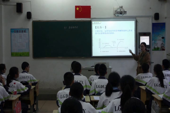 浙教版科学九下《第3节身体的防卫》浙江老师-
