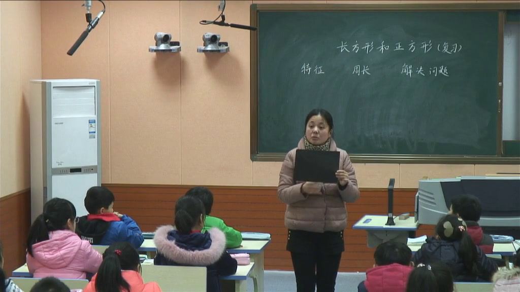 苏教版数学三上《3.长方形和正方形，平移、旋转和轴对称复习》安徽丁老师-市一等奖