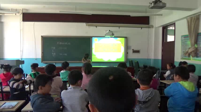 苏教版数学三上《六平移、旋转和轴对称（通用）》辽宁王老师-市一等奖