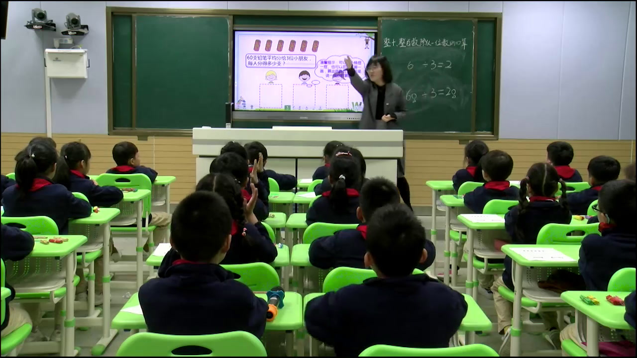 苏教版数学三上《1.整十、整百数除以一位数的口算》安徽杨老师-市一等奖