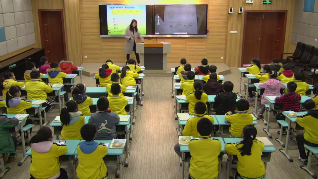 苏教版数学三上《2.从条件出发分析并解决问题（2）》江苏尹老师-市一等奖