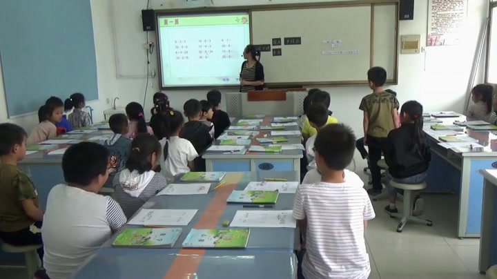 苏教版数学二上《8、复习》江苏傅老师-县级优课