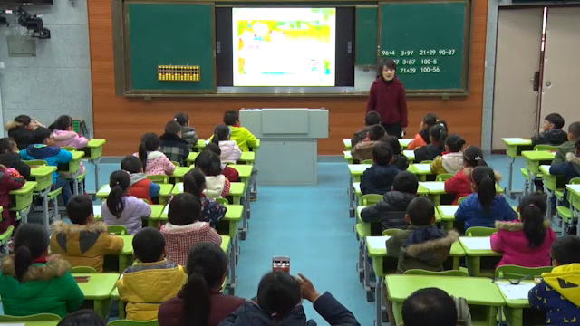 苏教版数学二上《3、练习一》江苏老师-县级优课