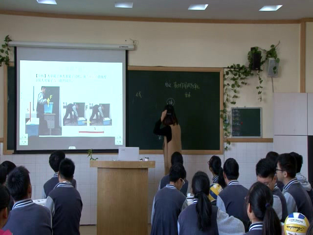 浙教版科学九上《第3节能量转化的量度》浙江老师-