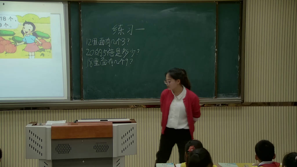 苏教版数学三上《5.练习一》江苏张老师-市一等奖