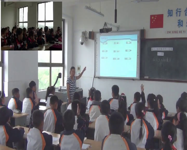 苏教版数学三上《1.整十、整百数除以一位数的口算》江苏万老师-市一等奖