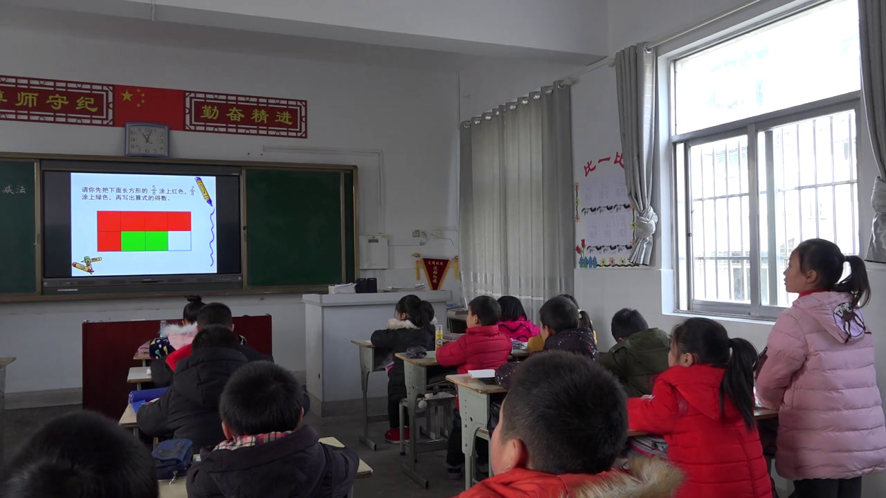 苏教版数学三上《3.简单的分数加减法》安徽沈老师-市一等奖