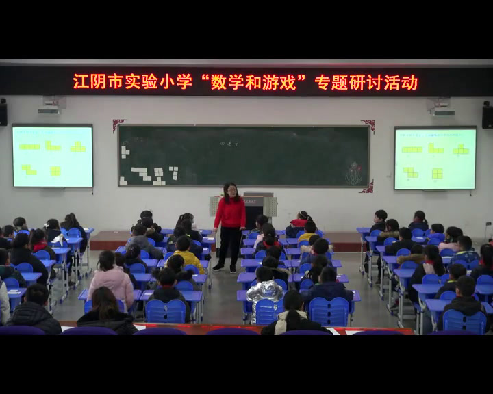 苏教版数学三上《4.练习六》江苏钱老师-市一等奖