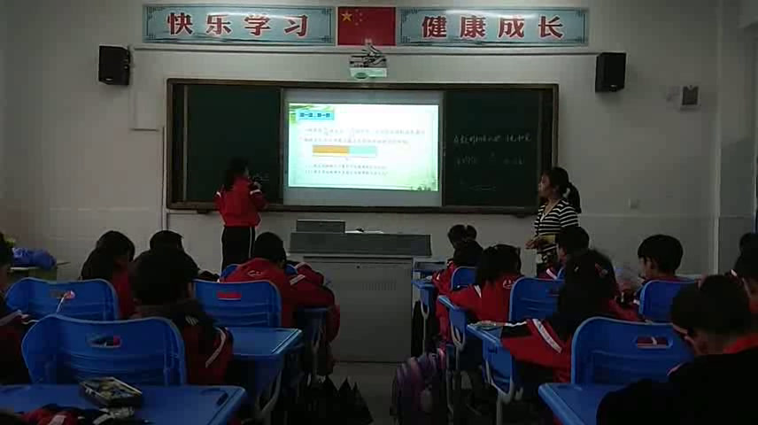 苏教版数学三上《4.分数的初步认识，千克和克复习》安徽桑老师-市一等奖