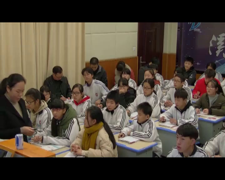 浙教版科学九上《第4节能量的获得》浙江郑老师-