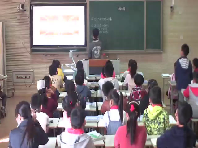 苏教版数学三上《3.长方形和正方形的周长计算》江苏贾老师-市一等奖