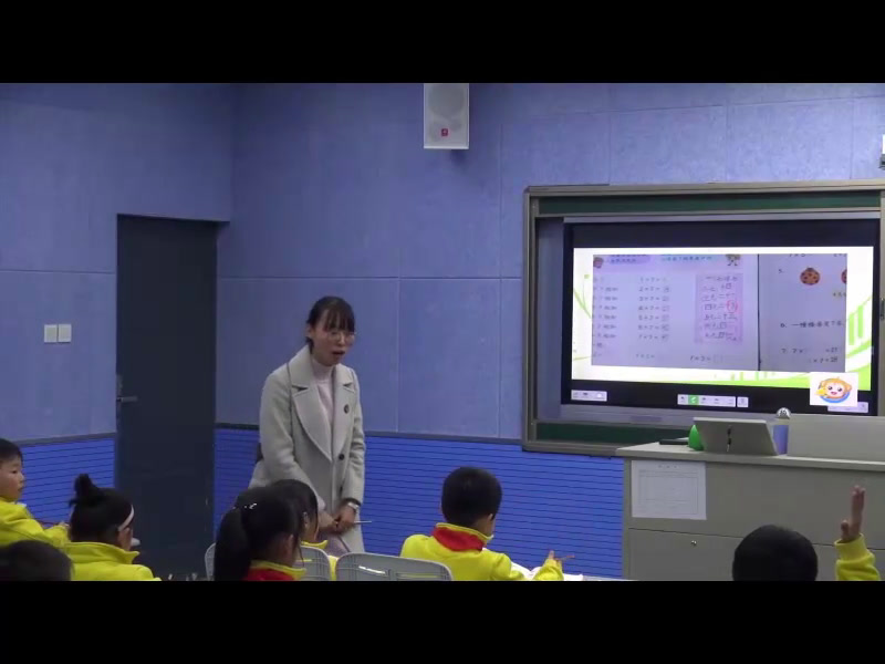 苏教版数学二上《3、练习十一》安徽刘老师-县级优课