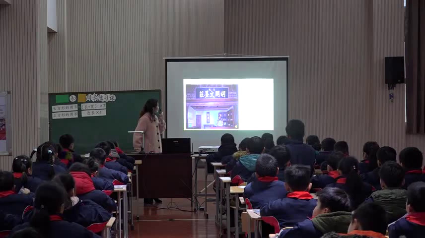 苏教版数学三上《4.练习六》安徽陈老师-市一等奖