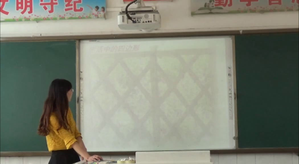 苏教版数学二上《二平行四边形的，》安徽老师-县级优课