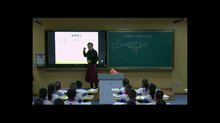 苏教版数学三上《12.复习》宁夏丁老师-市一等奖