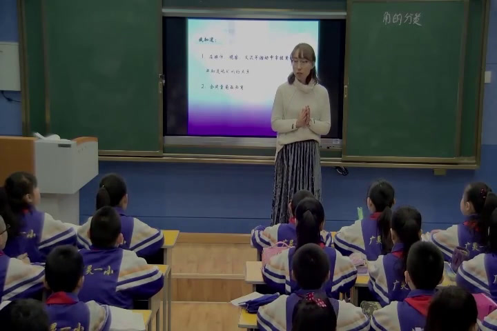 苏教版数学四上《4、角的分类和画角》山西曹老师-市一等奖
