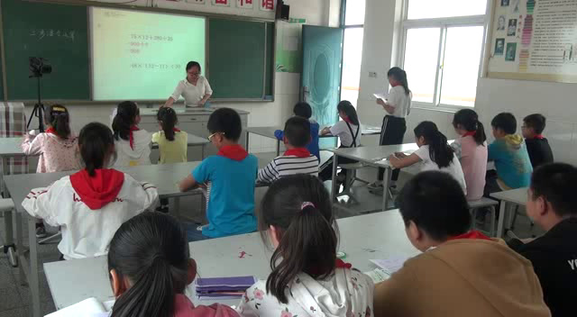 苏教版数学四上《3、三步混合运算练习》江苏茅老师-市一等奖