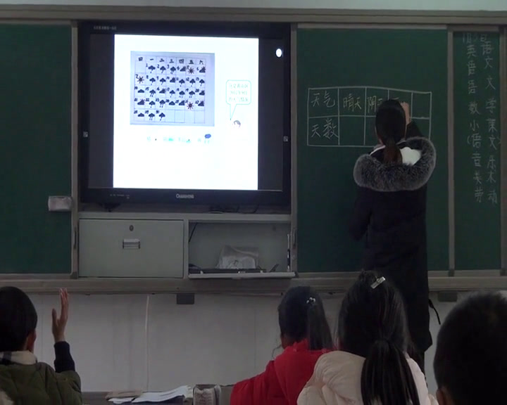 苏教版数学四上《3、统计表和条形统计图练习》安徽谭老师-市一等奖