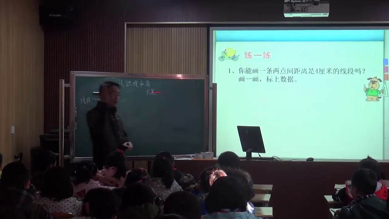 苏教版数学四上《1、认识射线、直线和角》江苏赵老师-市一等奖