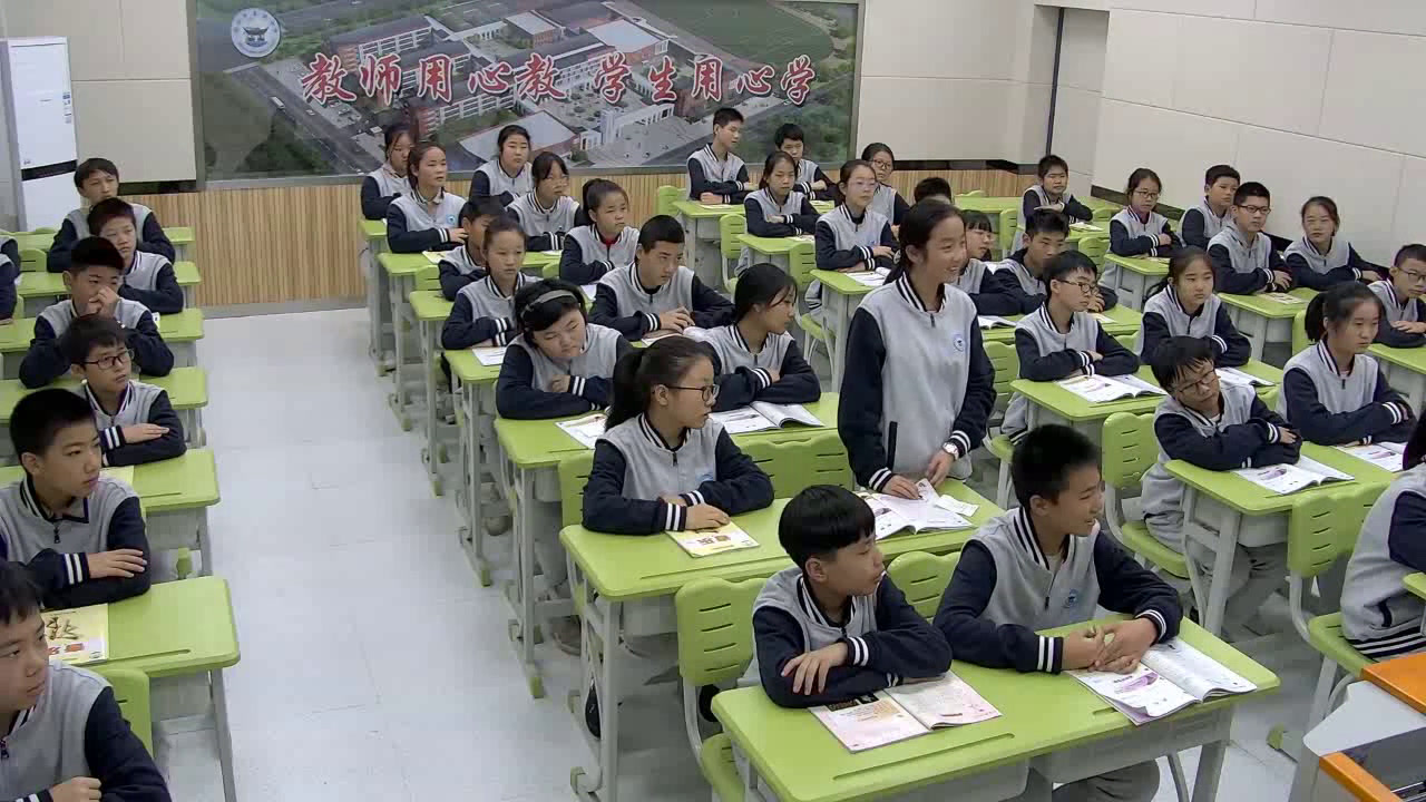 人音版音乐七上《爱的罗曼斯》安徽徐老师-市一等奖