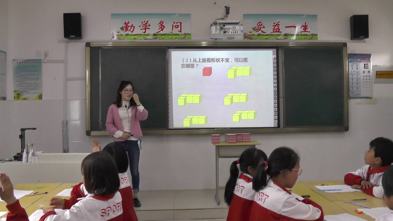 苏教版数学四上《4、观察物体练习》安徽衡老师-市一等奖