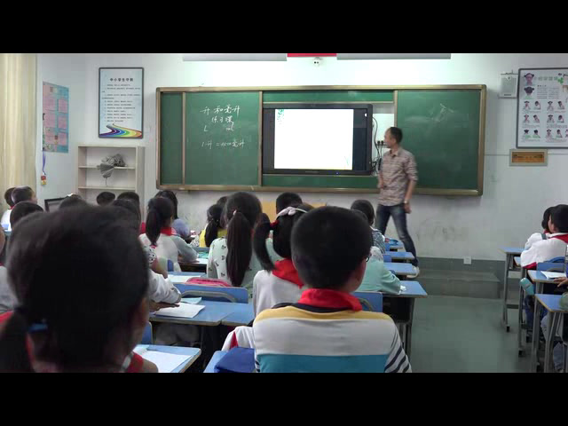 苏教版数学四上《3、升和毫升练习》安徽朱老师-市一等奖