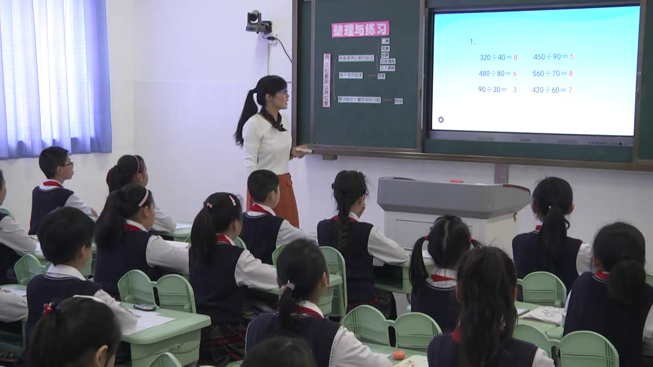 苏教版数学四上《13、整理与练习》安徽徐老师-市一等奖