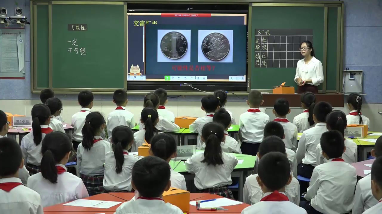 苏教版数学四上《六、可能性（通用）》宁夏马老师-市一等奖